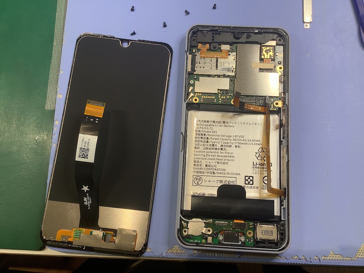 AQUOSWISH2のバッテリー交換ならデータをそのまま・最短即日修理のスマホ修理工房ラザウォーク甲斐双葉店へ